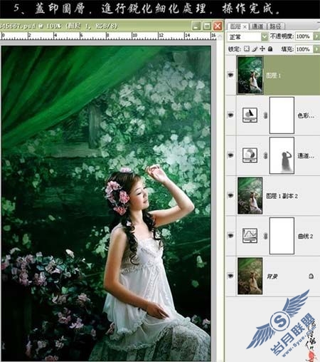 Photoshop调制偏灰清晰光亮照片