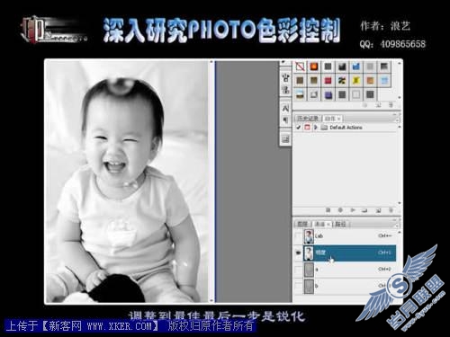深入学习研究Photoshop的色彩控制