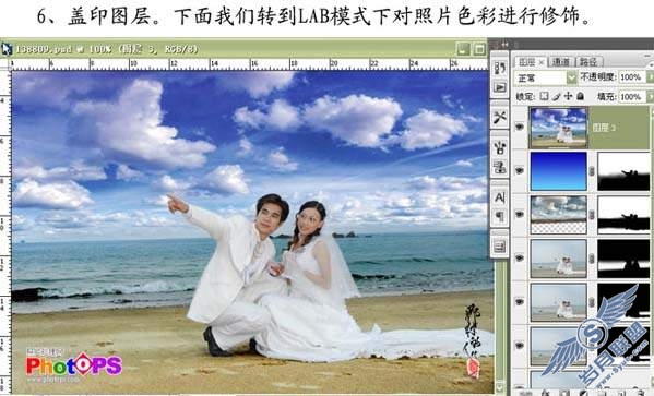 Photoshop打造海景婚片的清晰开阔