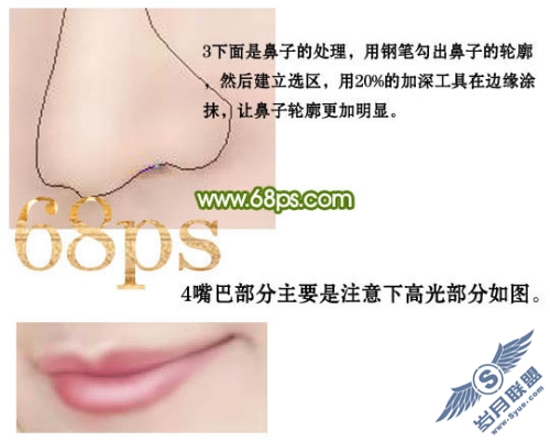 Photoshop教程:美女照片变唯美仿手绘效果