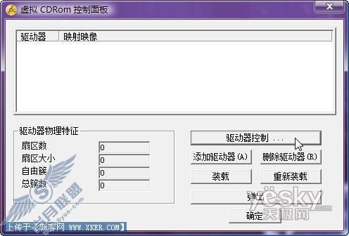 Vista & XP通用的PE纯硬盘重装系统方法【图】_