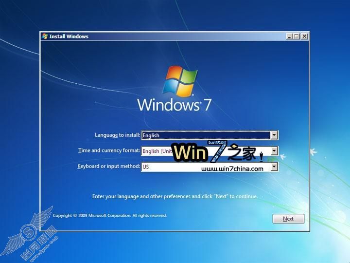 解决Vista升级Windows7出现无限重启Bug