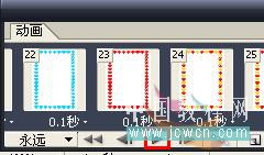 Photoshop和ImageReady制作闪心动画边框_天极设计在线转载