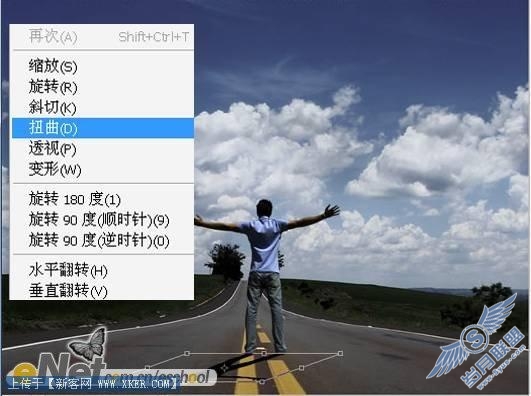 我是超人Photoshop打造冲击波效果(4)