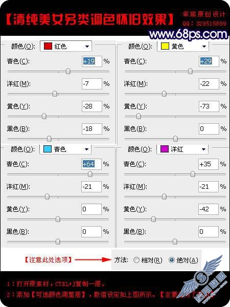Photoshop照片处理：调色出淡黄怀旧色人物照片【图】_