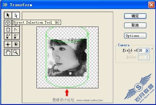 Photoshop diy制作印有自己照片的茶杯【图】_