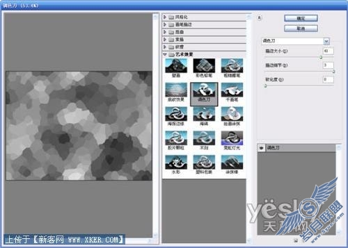 Photoshop滤镜模拟病毒侵蚀特效背景_天极设计在线原创