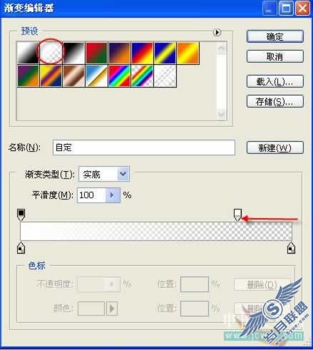 Photoshop初学者实例教程:磨砂玻璃按钮简单做