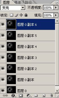 PhotoShop滤镜制作漂亮的蓝色光束漩涡