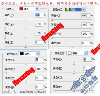 Photoshop调出人物照片偏红的中性色