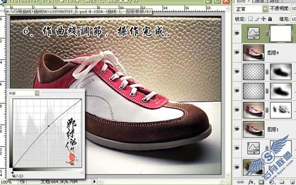 Photoshop快速修复偏黄的产品图片