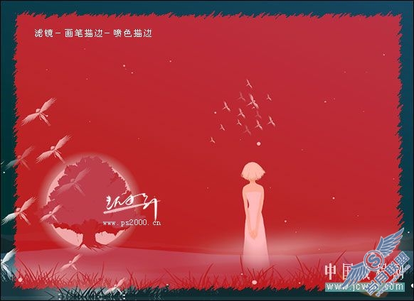 Photoshop入门教程：用快速蒙板4步打造漂亮的边框