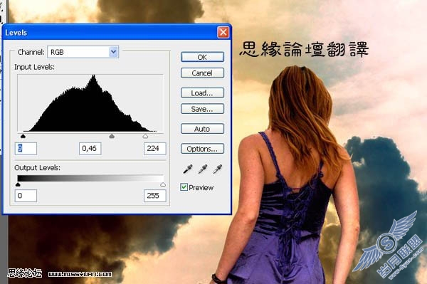 PS合成捆满树枝的美女