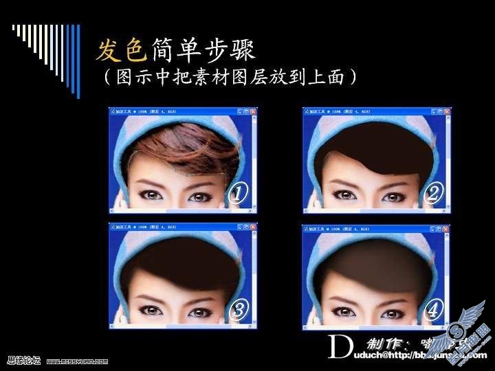 photoshop鼠绘人物技巧和方法详解