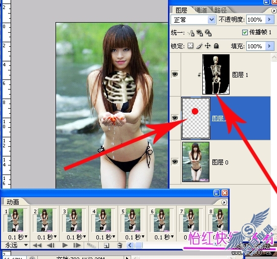 实例讲解Photoshop剪贴蒙版应用
