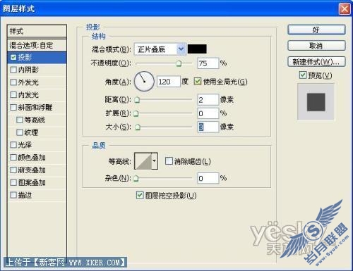 Photoshop绘制逼真牛仔裤细节__点击放大此图片