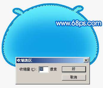 Photoshop制作可爱的卡通水晶馒头表情_