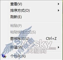 壁纸为啥“撑不满”桌面?