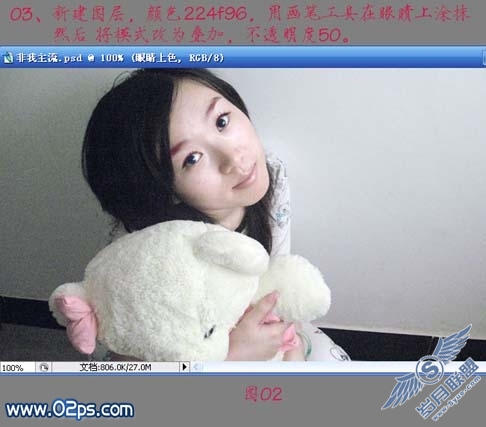 怎么制作青绿色非主流个性照片?