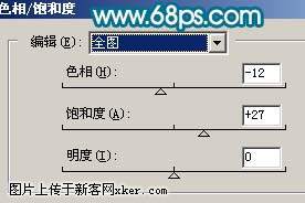 Photoshop调出偏暗外景照片的流行色