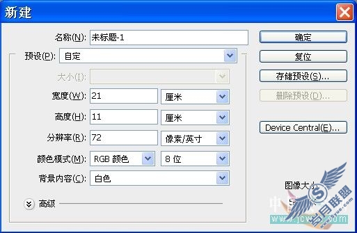 Photoshop合成教程:将<a href=http://www.syue.com/Digital/ target=_blank class=infotextkey>数码</a>照片制作成个性信封