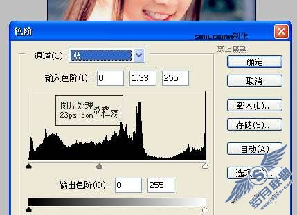 Photoshop照片处理:调色出亮丽蓝色调人物照【图】_
