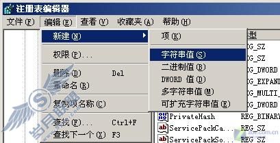 Windows SP3 补丁遇到空间不足问题的解决办法 WinXPSP2升级到SP3遇空间不足解决办法
