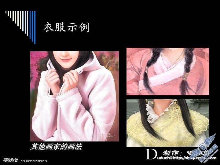 photoshop鼠绘人物技巧和方法详解