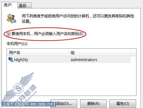 修改Vista默认配置 实现系统全自动登录 修改Vista默认配置 实现系统全自动登录