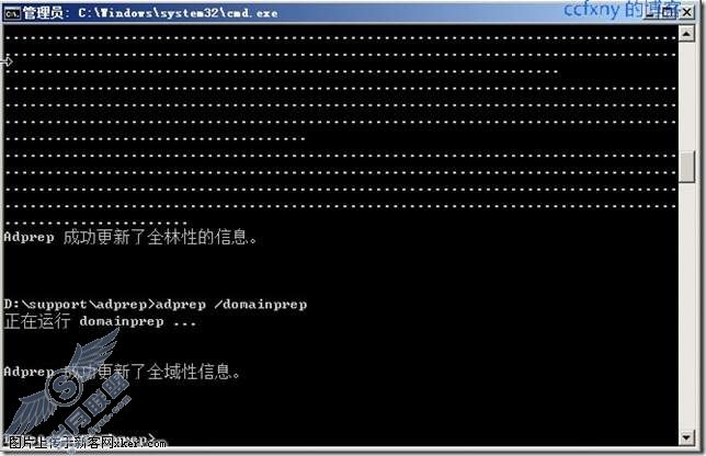 windows server 2008 R2/windows 7管理十七2K8网域升级R2网域