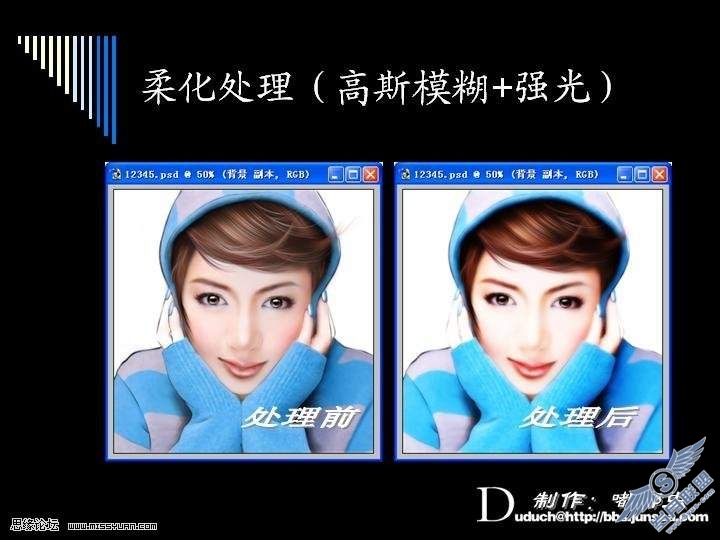 photoshop鼠绘人物技巧和方法详解