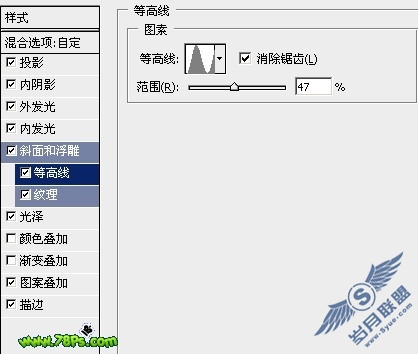 Photoshop制作漂亮的心形图案水晶字