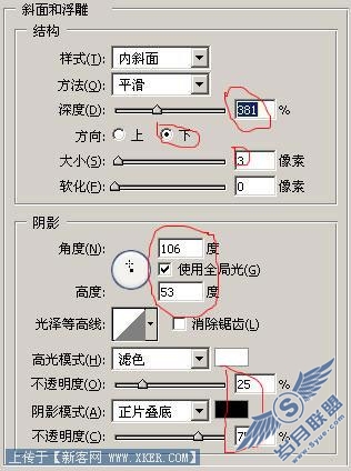 10步轻松打造IPOD效果的按钮