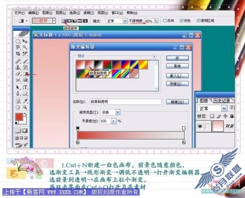 Photshop画笔实例月光下_天极设计在线整理