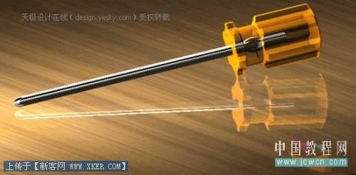 AutoCAD螺丝刀造型_天极设计在线整理转载_点击放大此图片
