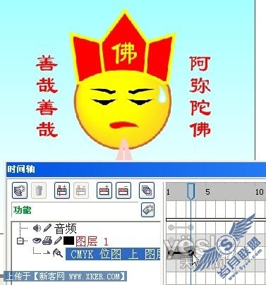Coreldraw结合Rave制作动画_天极设计在线原创