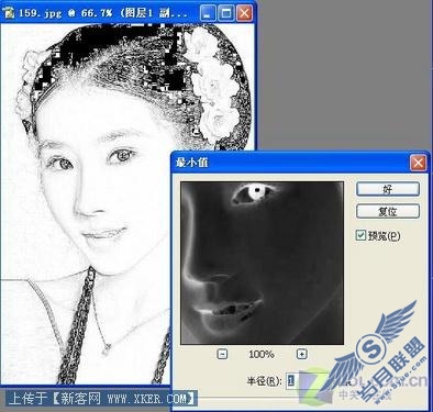 Photoshop实例:打造真人仿工笔画效果 Photoshop实例:打造真人仿工笔画效果