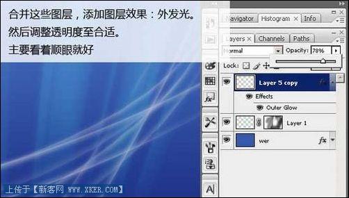 Photoshop制作Windows vista壁纸 Photoshop制作Windows vista壁