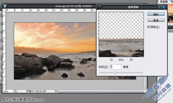 国外顶级Photoshop教程:炫彩河流动态效果
