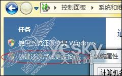 备份系统