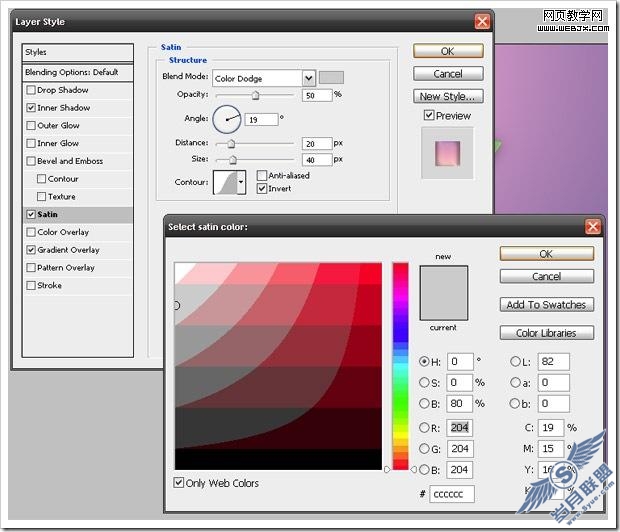 Photoshop教程:制作独特的3D文字