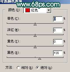 Photoshop照片处理:调色出古典红润人物照片【图】_
