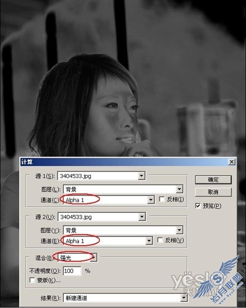 Photoshop教程:利用“计算”打造通透皮肤
