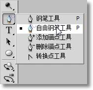利用画笔制作漂亮的丝绸效果