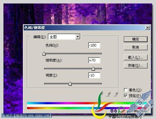 Photoshop打造暗红森林梦幻风景效果