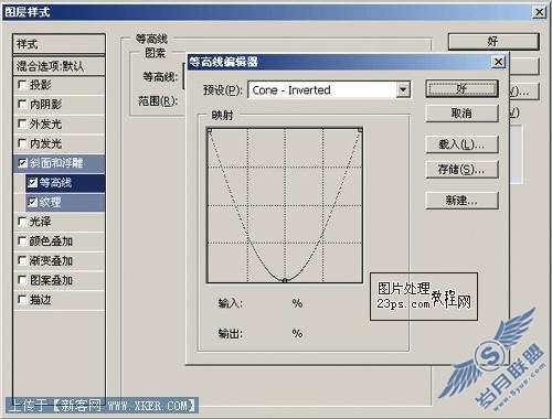 Photoshop制作逼真钢铁效果