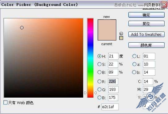 Photoshop绘制冷酷的漫画CG人物【图】_