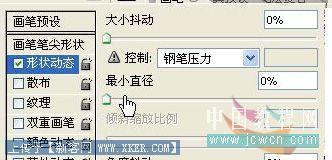 oshop简单制作漂亮的流光动画