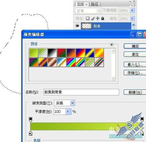 Photoshop鼠绘漂亮水晶水果图标