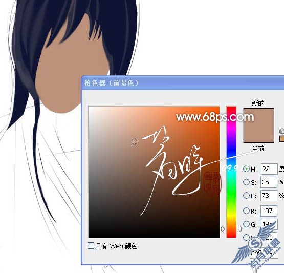 Photoshop鼠绘柔美的古典忧伤男孩